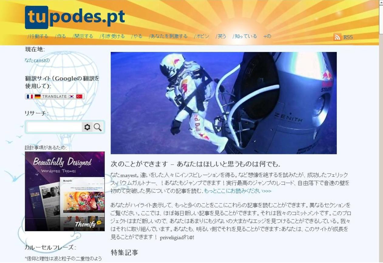 Portfolio website Tupodes.pt